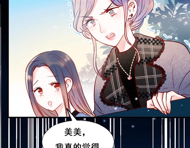 第54话 挺直腰杆4