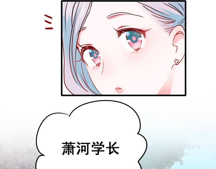 第17话 裂痕79