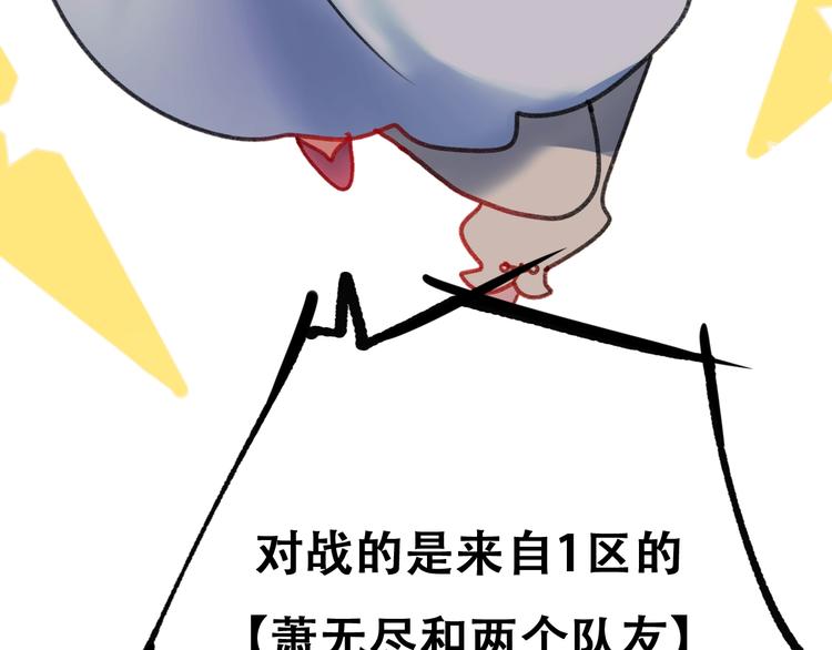 第19话 恶战32