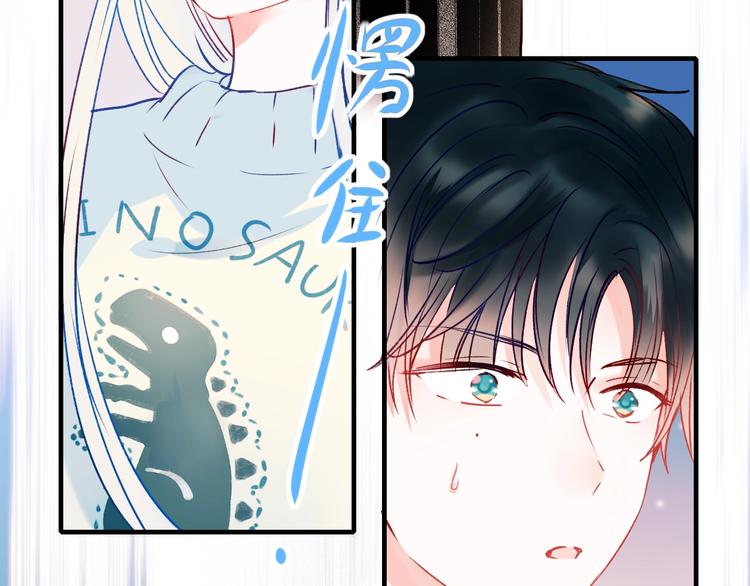 第47话 忐忑17