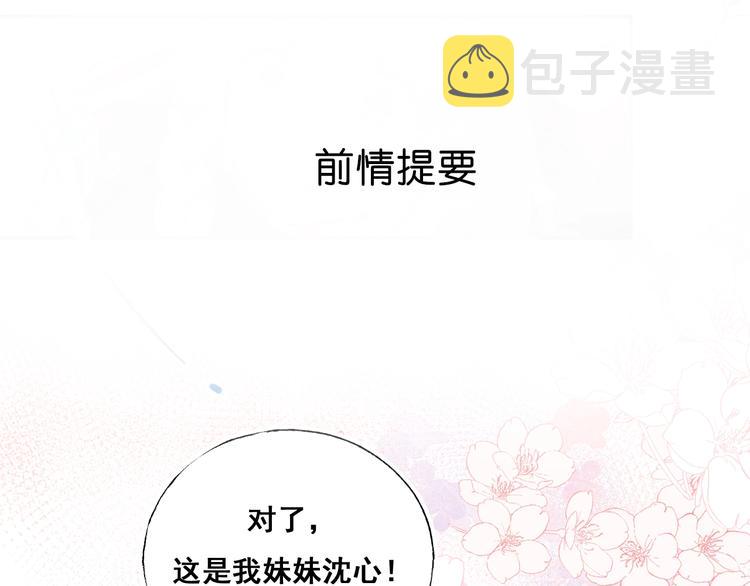 第55话 最强队友0