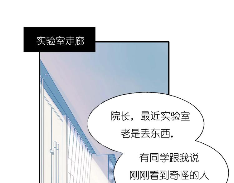第41话 实验室99