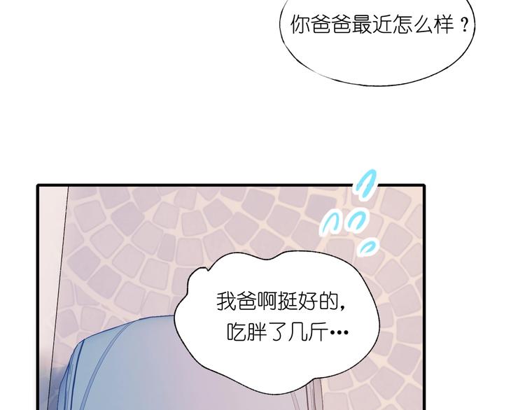 第39话 掩护73