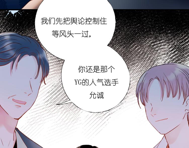第39话 掩护29