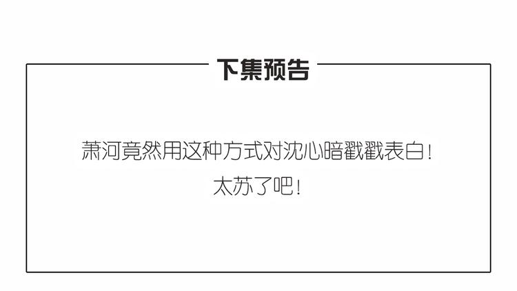 第91话 代打风波95
