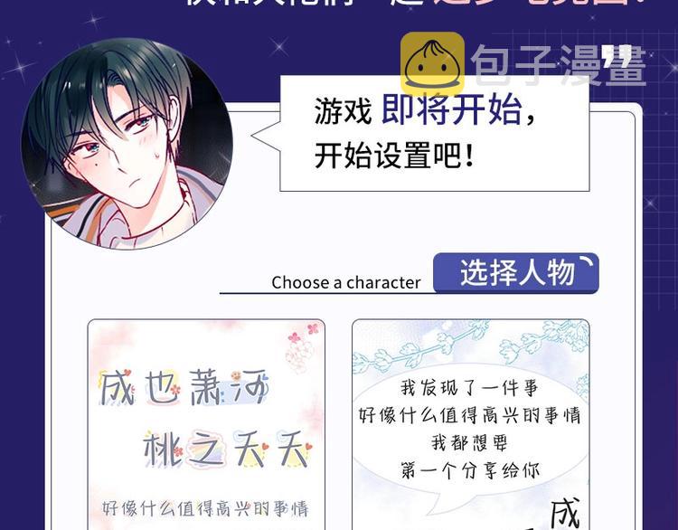 第110话 萧河的决定91