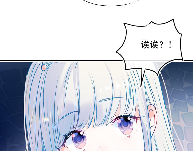 第92话 我们的关系70