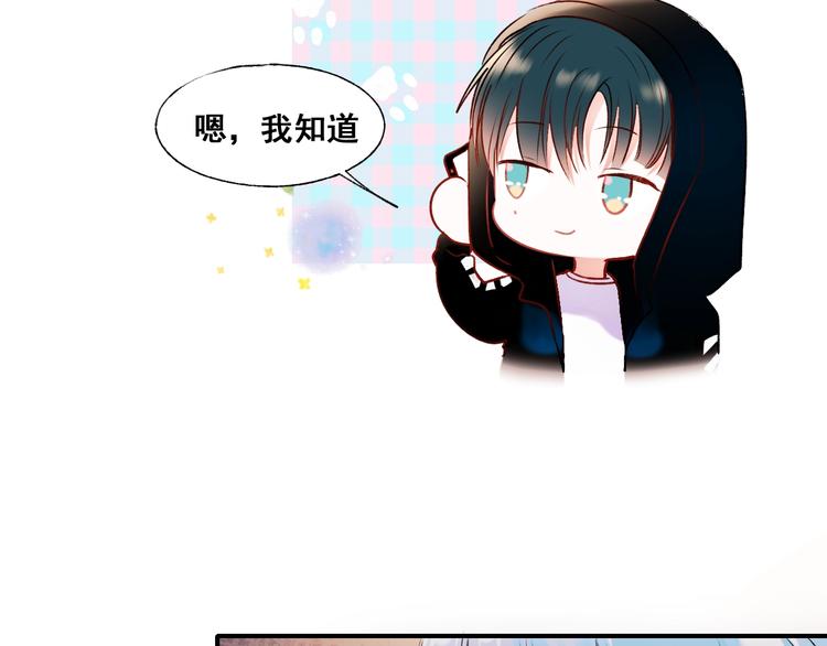 第43话 端倪92