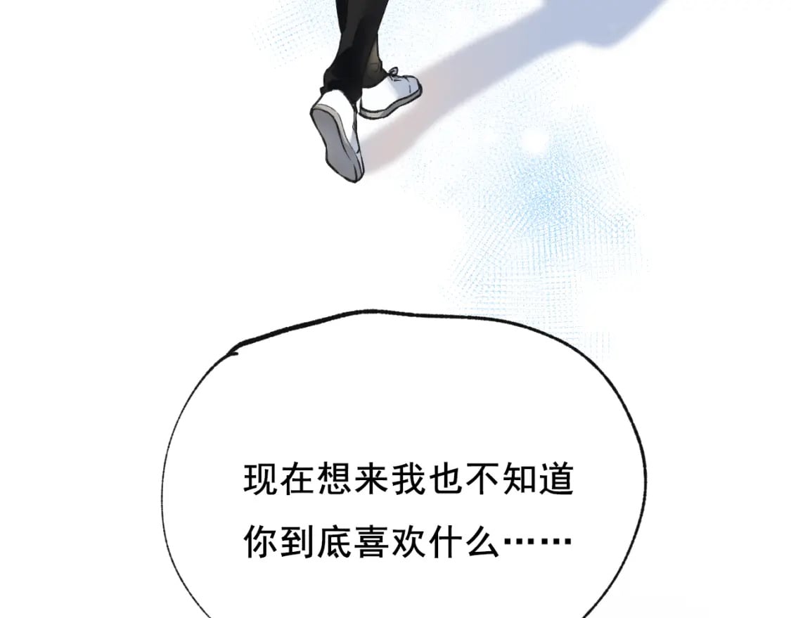 第15话 信任33