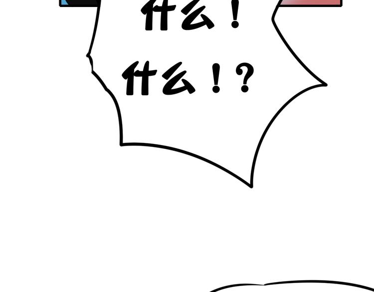 第7话 一样的操作108