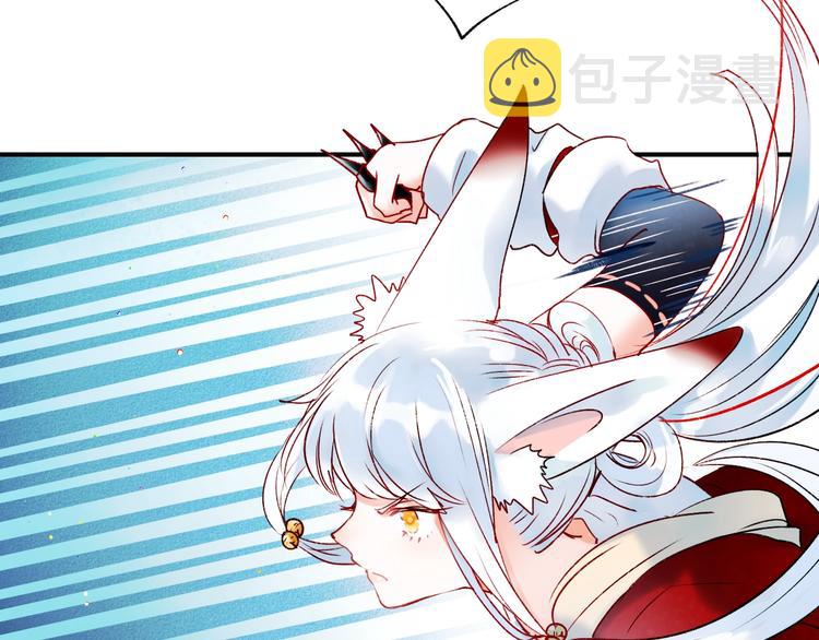 第38话 温柔的抚慰38
