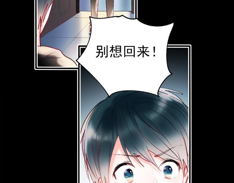 第65话 对战79