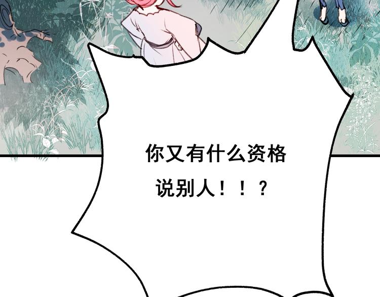 第21话 容貌风波132