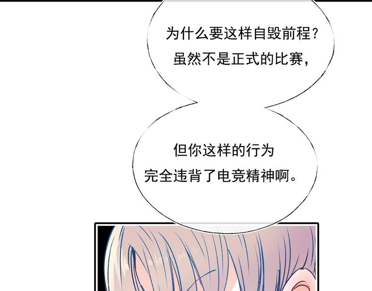 第90话 新危机8