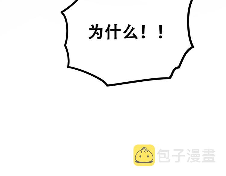 第13话（上）三强争霸赛12