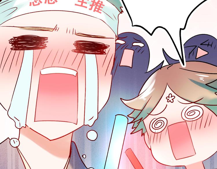 第22话 沈心直播！？109