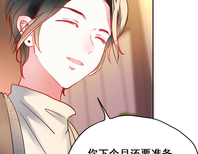 第13话（下）强劲对手60