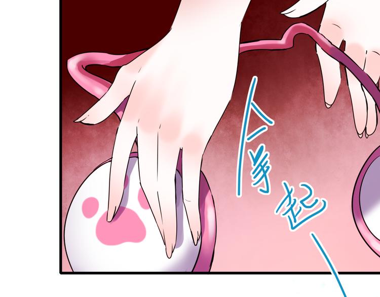 第1+2话 陌路冤家223