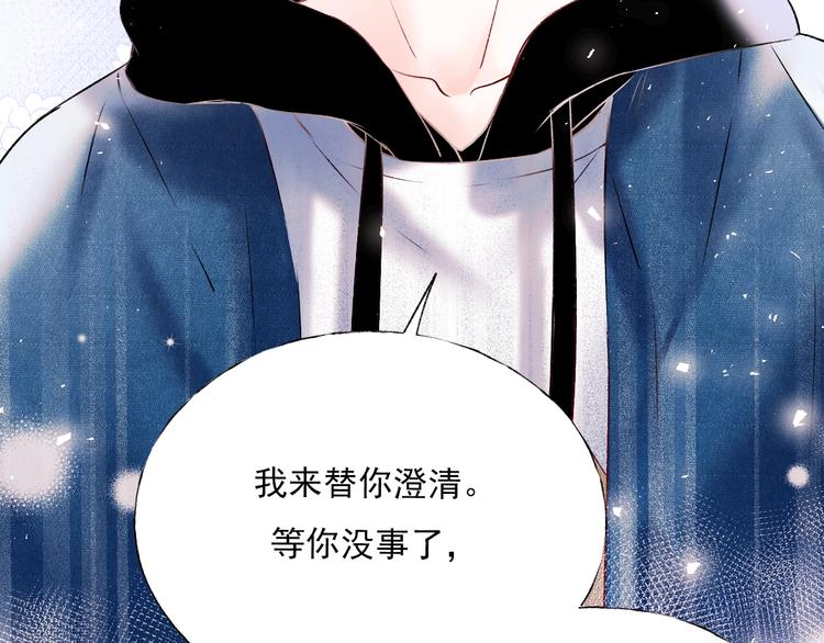 第一季完结 最后的选择124