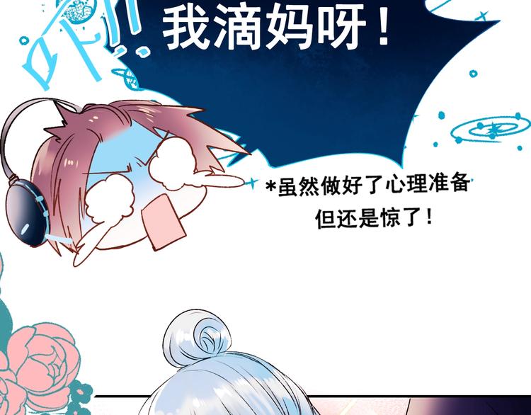 第36话 心跳55