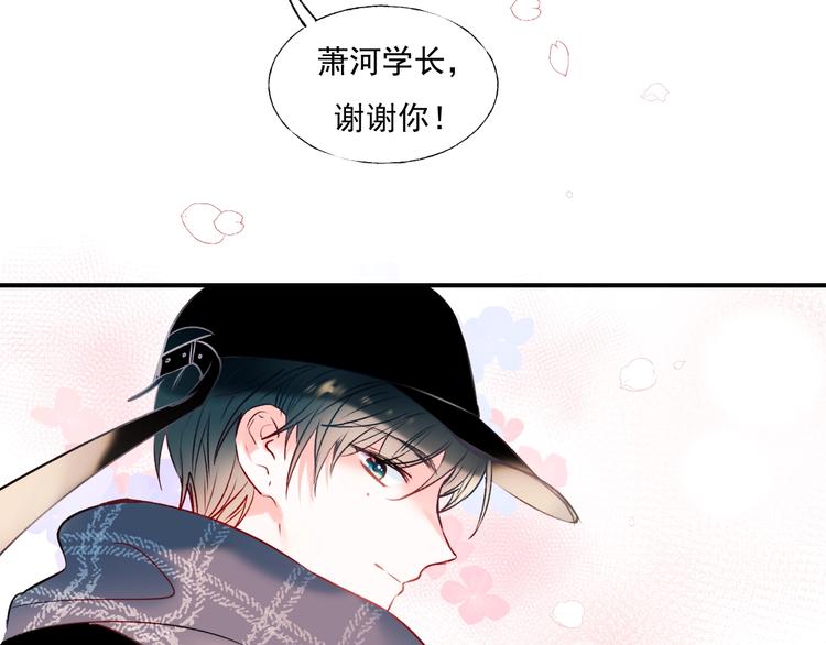 第56话 专属温柔78