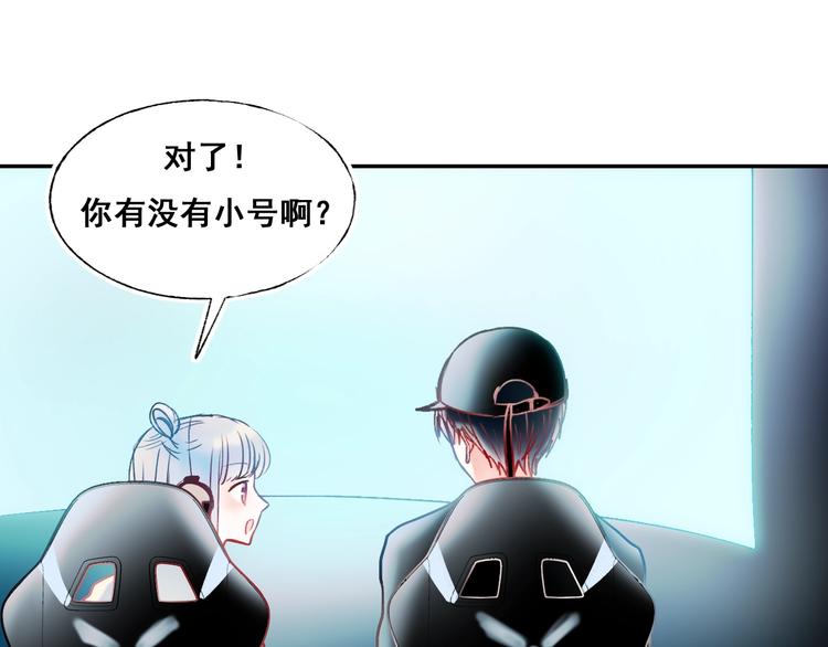 第55话 最强队友98