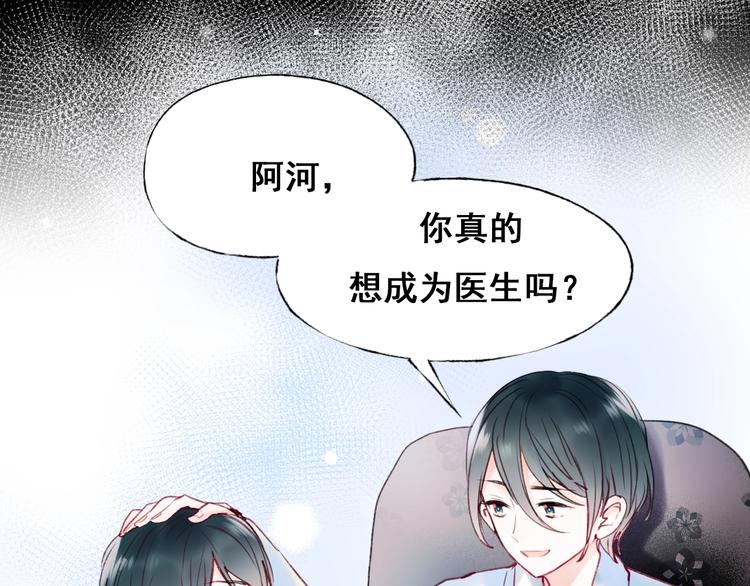 第66话 胜负已分62