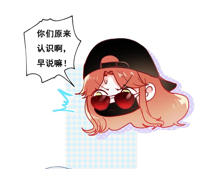 第52话 组队87
