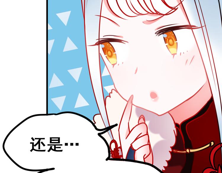 第14话（下）联系方式4