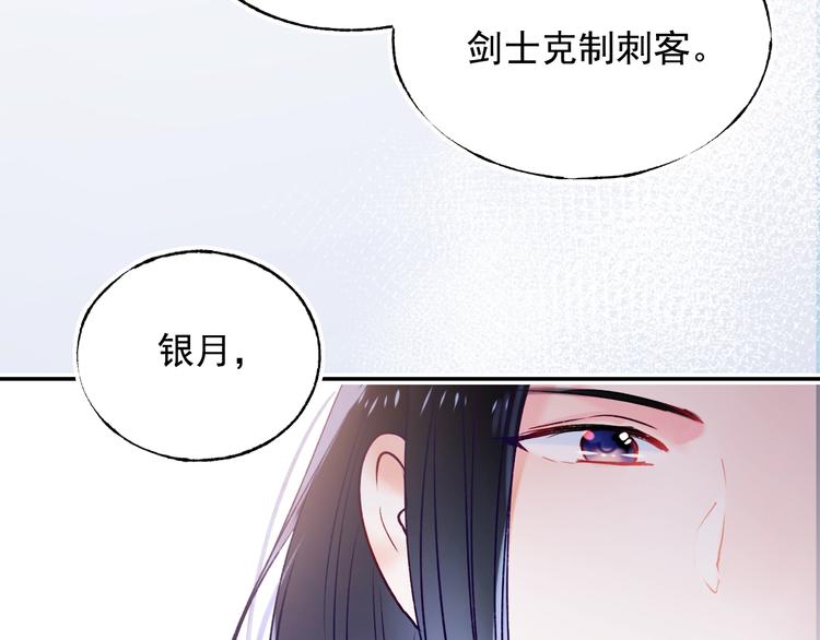 第76话 自爆13