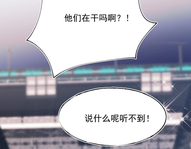 第77话 她的眼泪74