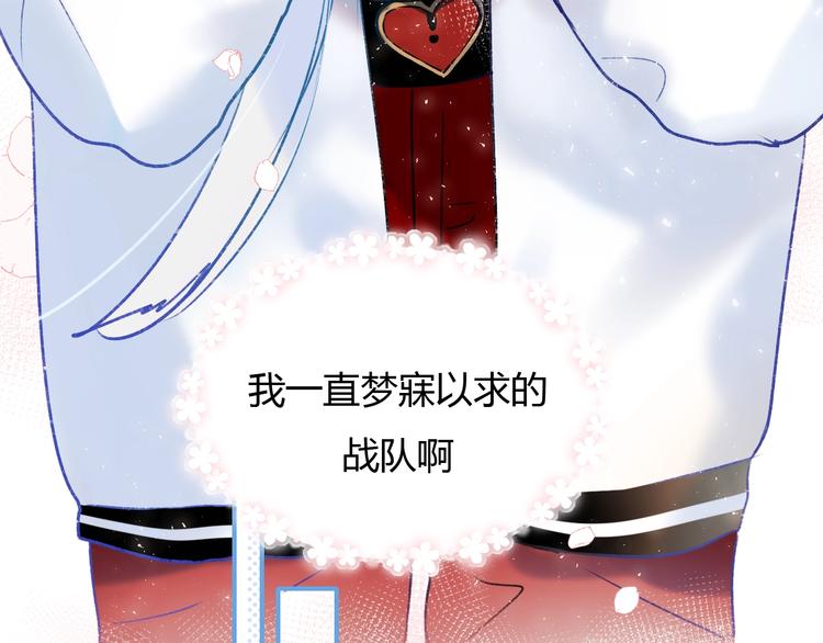 第62话 你喜欢她？44