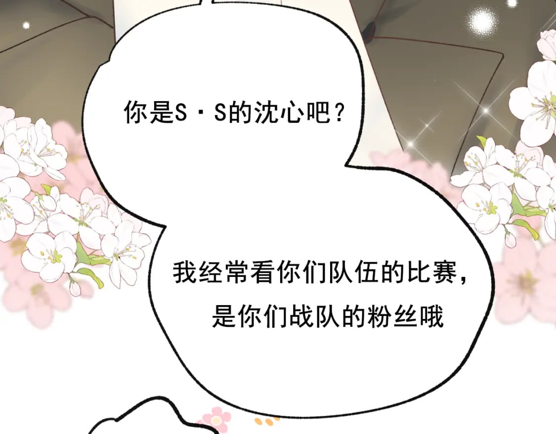 第17话 巧遇41
