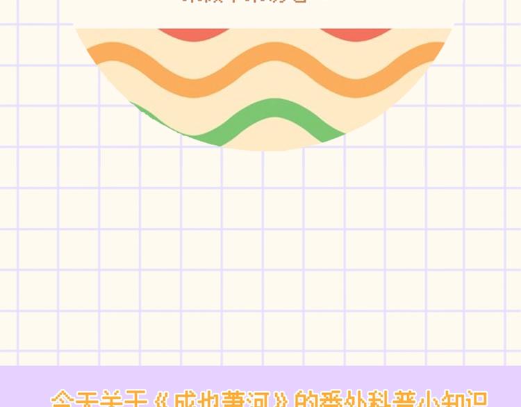 第79话 双向奔赴116