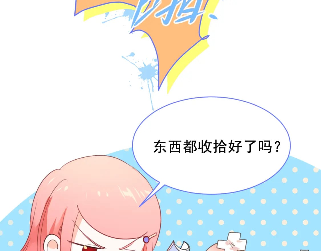 第11话 网暴14