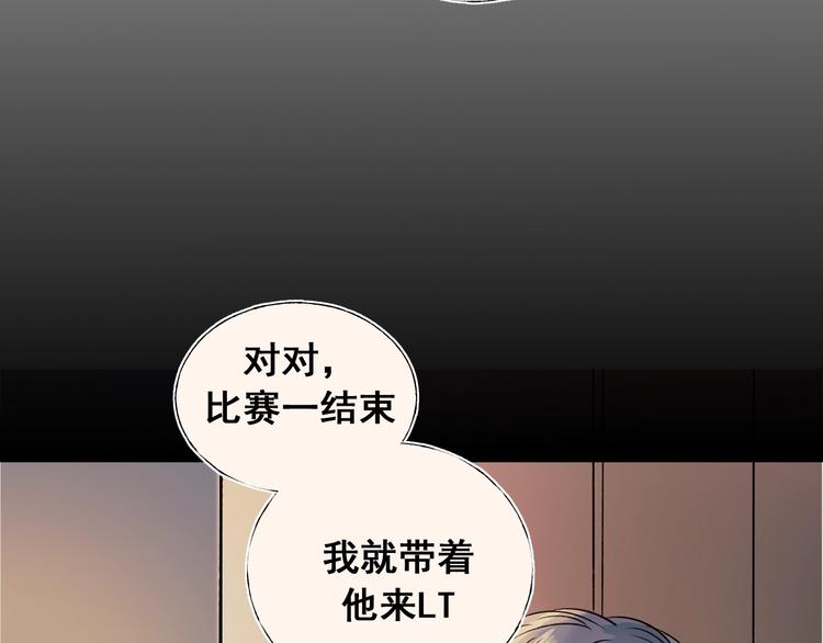 第59话 危机93