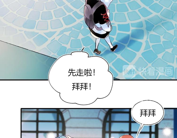第62话 你喜欢她？77
