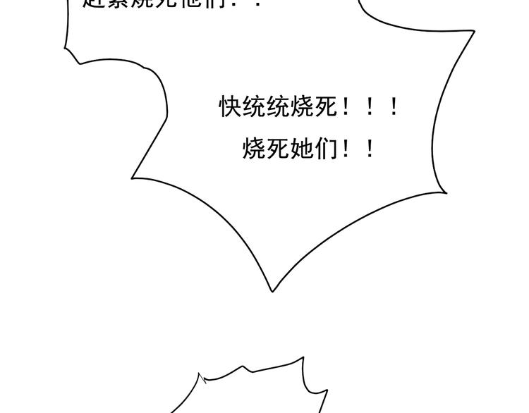 番外·兰若寺（下篇）35