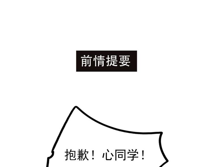 第6话 组队0