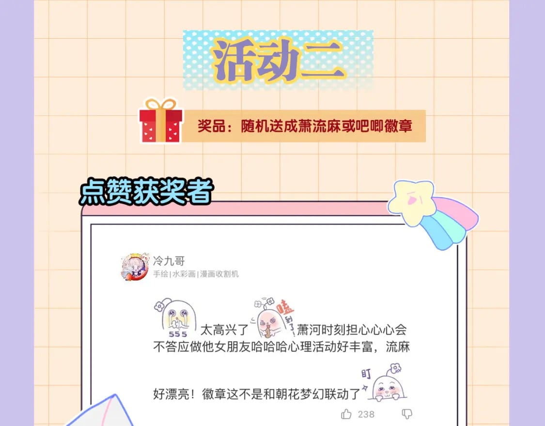 第3话 约会127