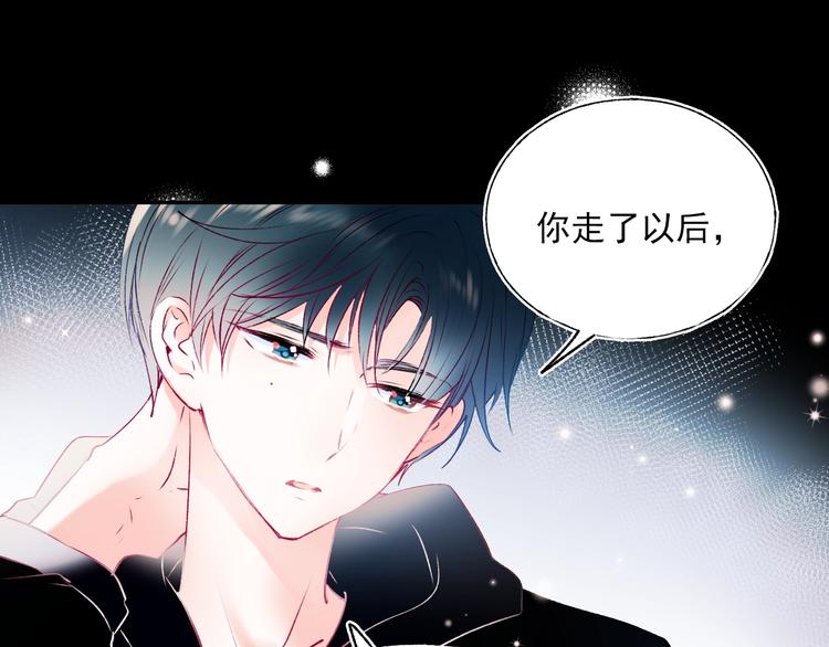 第一季完结 最后的选择91