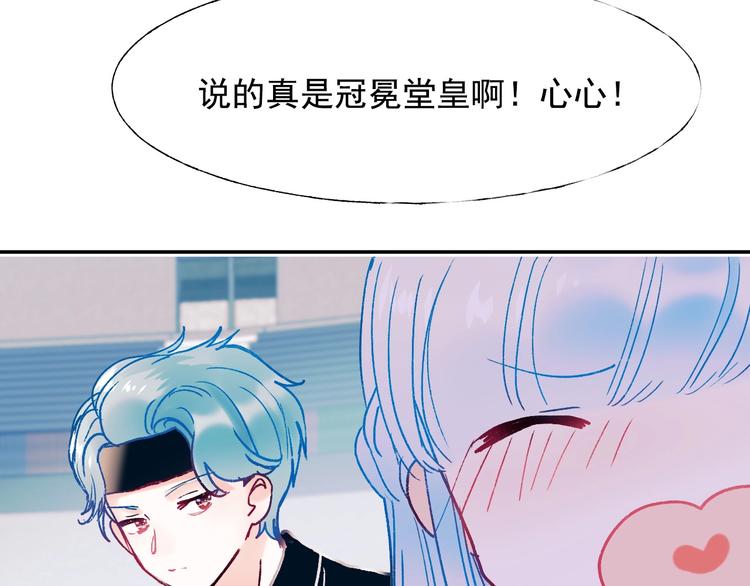 完结篇 告白48