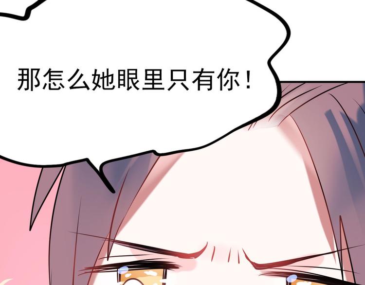 第3话 小号的回击122