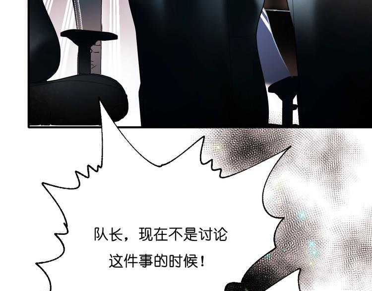 第38话 温柔的抚慰85