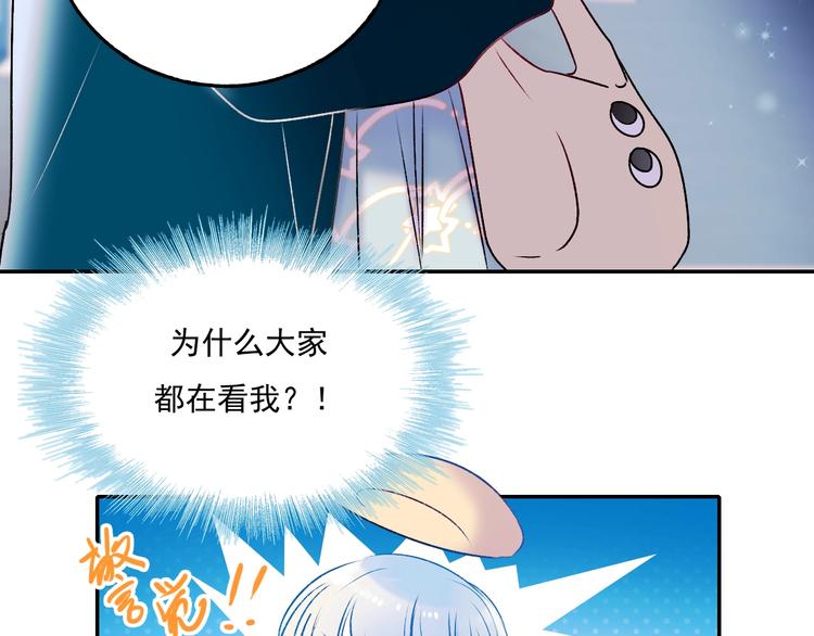 第70话 独处13