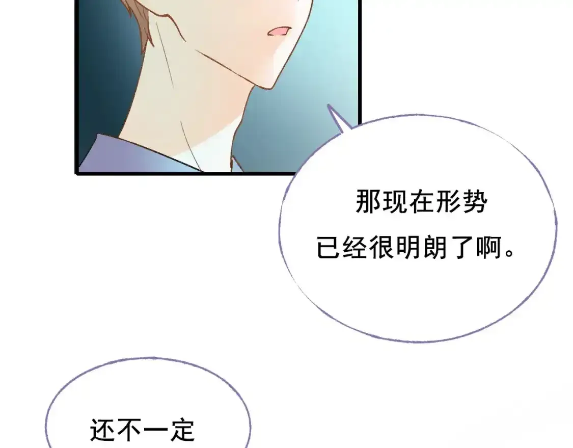第7话 考验37