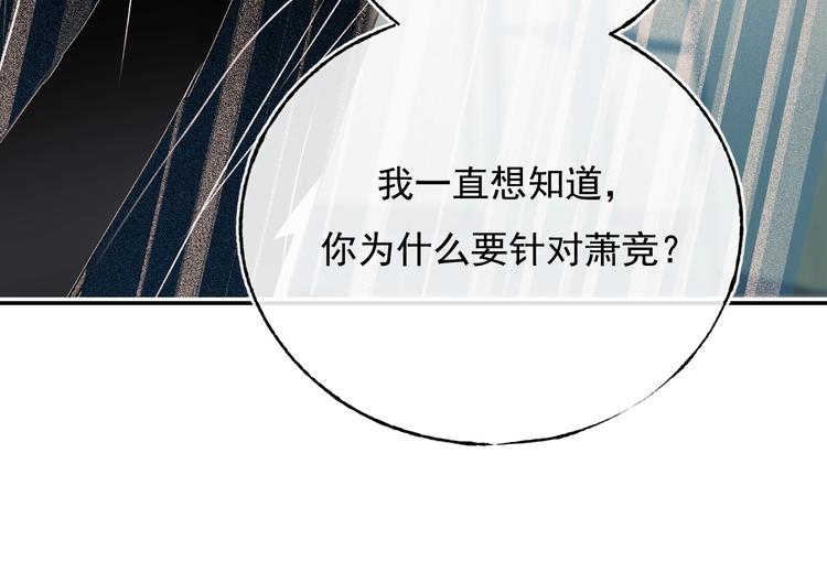 第99话 真相63