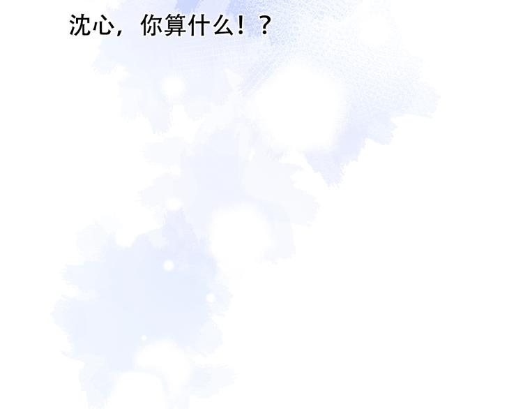 第87话 对立！90