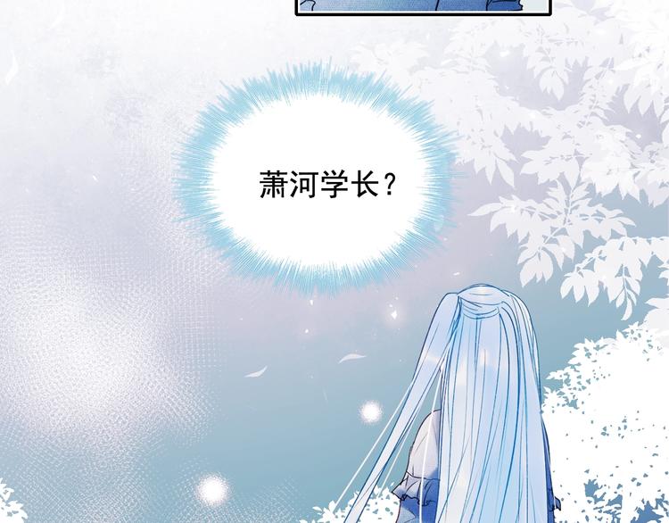 第80话 污蔑96