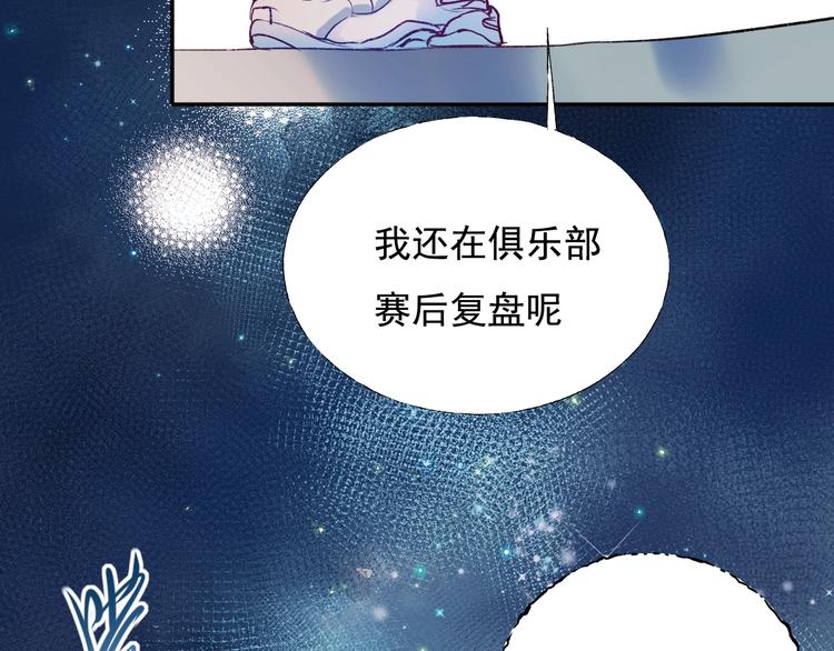 第79话 双向奔赴64